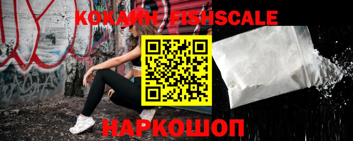 Новочебоксарск  Кокаин VHQ  COCAIN  что такое   Вход с VPN  Cocaine VHQ 