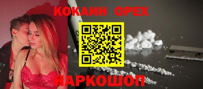 амф Железногорск