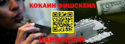 амф Железногорск