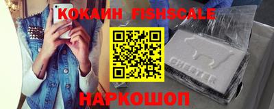 амф Железногорск