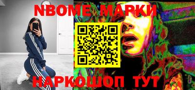 таблы Железноводск