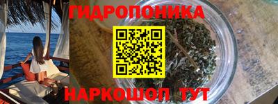 таблы Железноводск