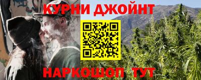 таблы Железноводск