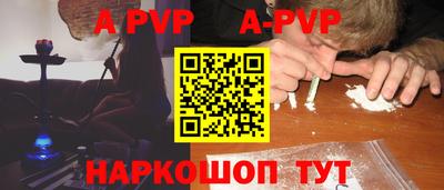 амф Железногорск