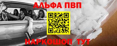 амф Железногорск