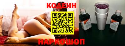 таблы Железноводск