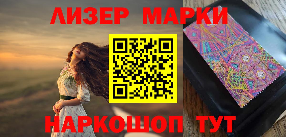ЛСД экстази кислота  LSD-25 экстази ecstasy  Новочебоксарск  Вход с VPN 