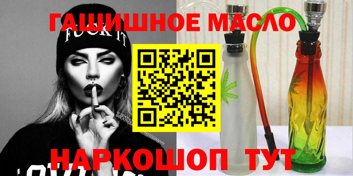 Дистиллят ТГК THC oil Новочебоксарск