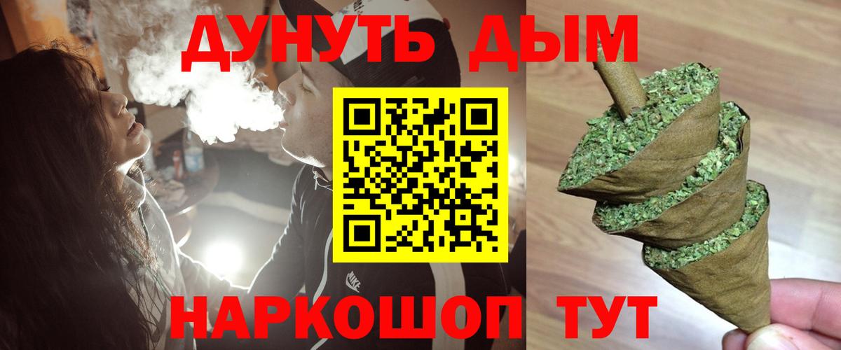 Шишки марихуана семена  Вход с VPN  Каннабис AK-47  Новочебоксарск 